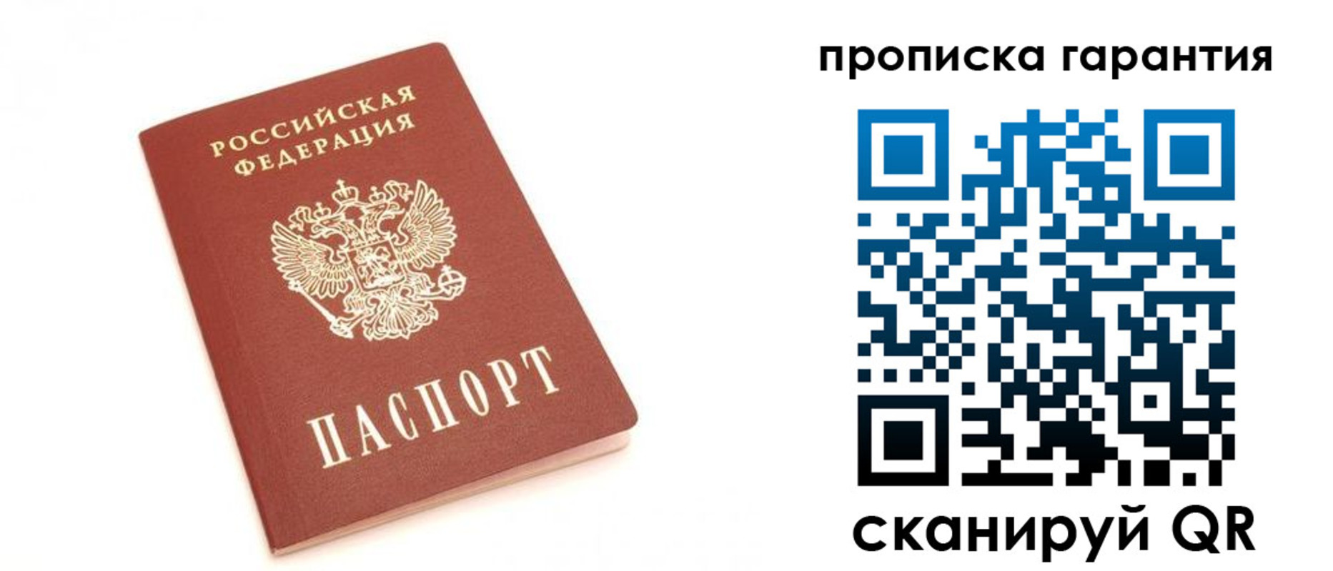 миграционный учет в Татарстане