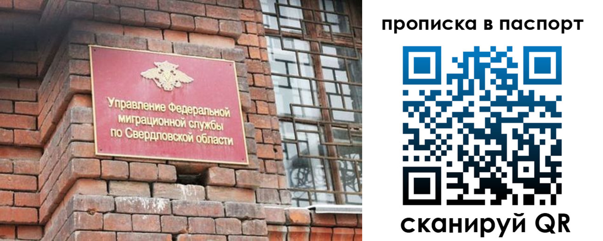 регистрация для школы в Татарстане