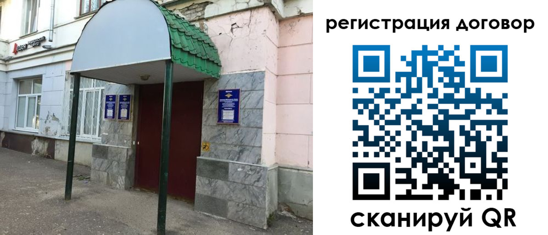 регистрация для дет. сада в Татарстане