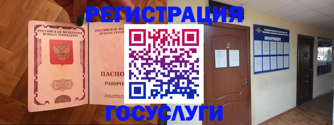 прописка для военкомата в Татарстане